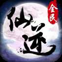 仙逆安卓版