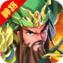 奇策三國(guó)手游