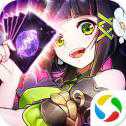 君主野望SSR