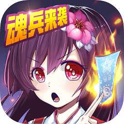 小米斗羅大陸神界傳說手游