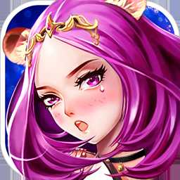 我的神仙女友手游果盤版
