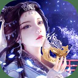 上古降魔九游版
