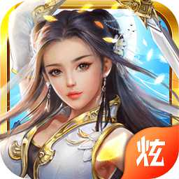 封神霸業(yè)錄正版手游