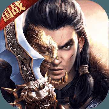 榮耀鐵騎7713最新版