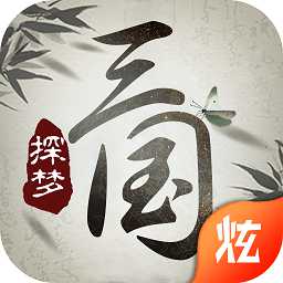 探夢三國手游
