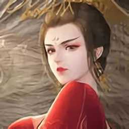 山有扶蘇2019游戲