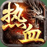 熱血傳記內(nèi)購破解版