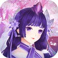 傲嬌王妃內(nèi)購破解版