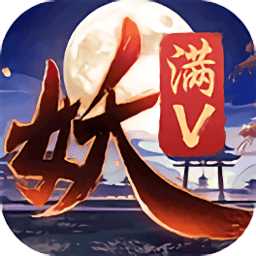 捉妖記百妖行手游bt版