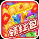 國慶消消樂紅包版