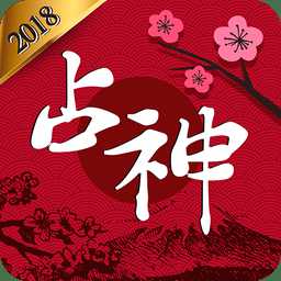 占神手游最新版