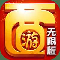 超夢(mèng)西游無限版手游