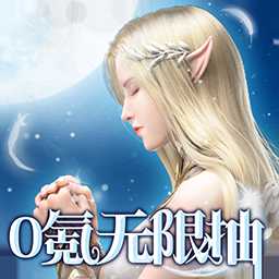 仙魔神跡