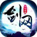 劍網(wǎng)情緣手游安卓版