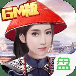 九品芝麻官超v版