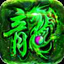 復(fù)古高爆版之暗黑世界