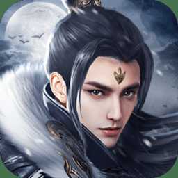 封仙域微信版