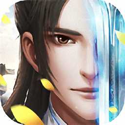 修真仙靈歷史版(暫未上線)