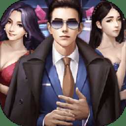 商業(yè)合伙人游戲