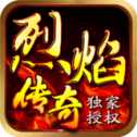 順玩烈焰?zhèn)髌?>
                    <p class=