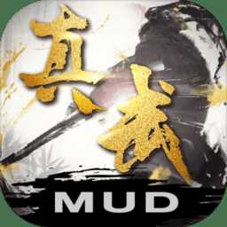 御魂九霄官方版