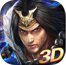 水滸英豪3d內(nèi)購破解版