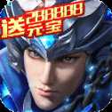 天神趙子龍星耀版