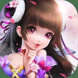 九玩仙劍誅魔游戲