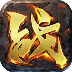 天下百戰(zhàn)手游