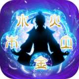 太古仙尊雙修版