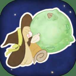 星球花園無(wú)限提示版
