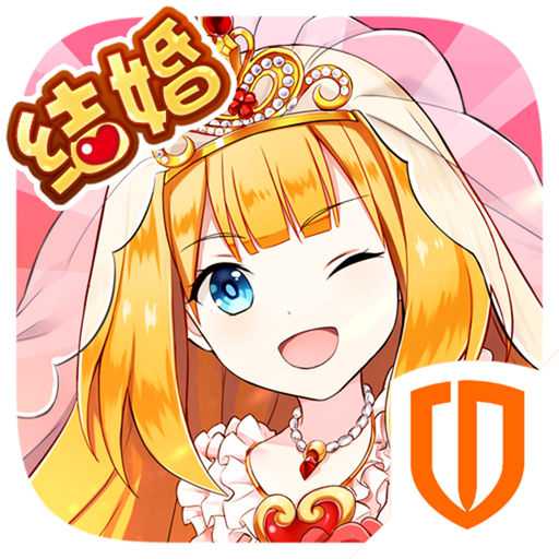 如果的世界騰訊版
