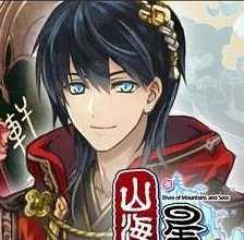 山海星神游戲