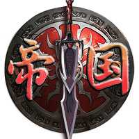 大秦帝國錄游戲