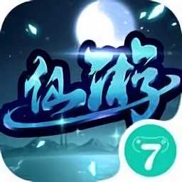 夢仙游最新版