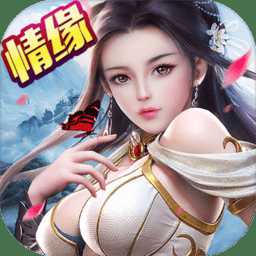 蒼穹之上3d官方版