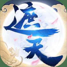 遠(yuǎn)古遮天官方正版