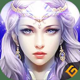 legacy of destiny最新版