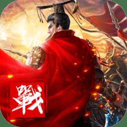 果盤幻靈仙域手游