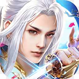 仙道行手游