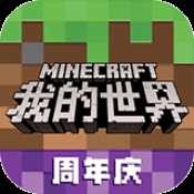 我的世界原神模組