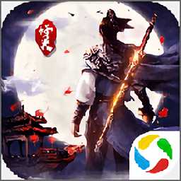太古封魔錄手游九游版