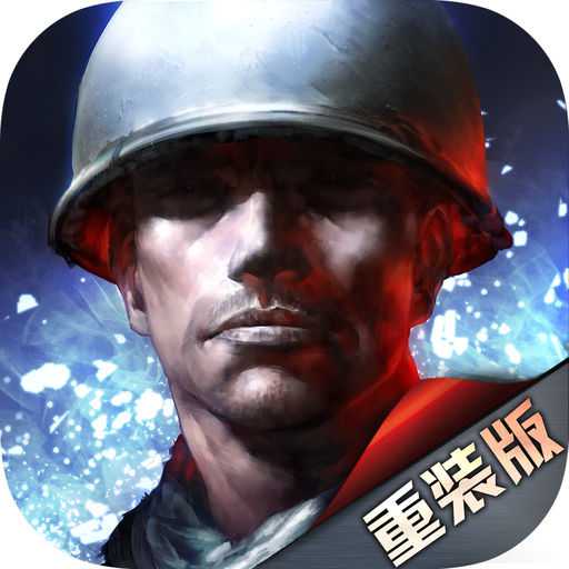 二戰(zhàn)風(fēng)云當(dāng)樂(lè)客戶端