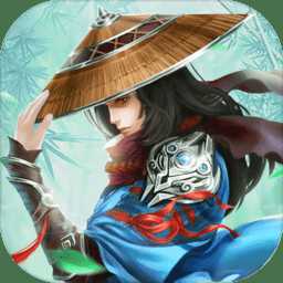 孤獨九劍變態(tài)版