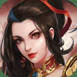 東吳傳1.2破解版
