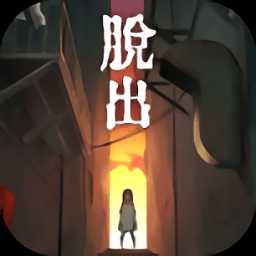 逃脫游戲妖異的夜市官方版
