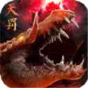 山海經(jīng)天罰之地手游
