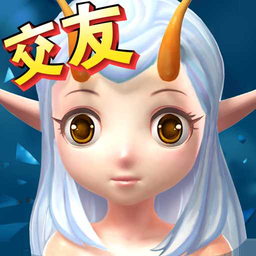 風(fēng)暴幻想騰訊手機(jī)版
