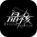晶核搶先試玩版