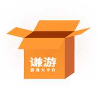 謙游app
